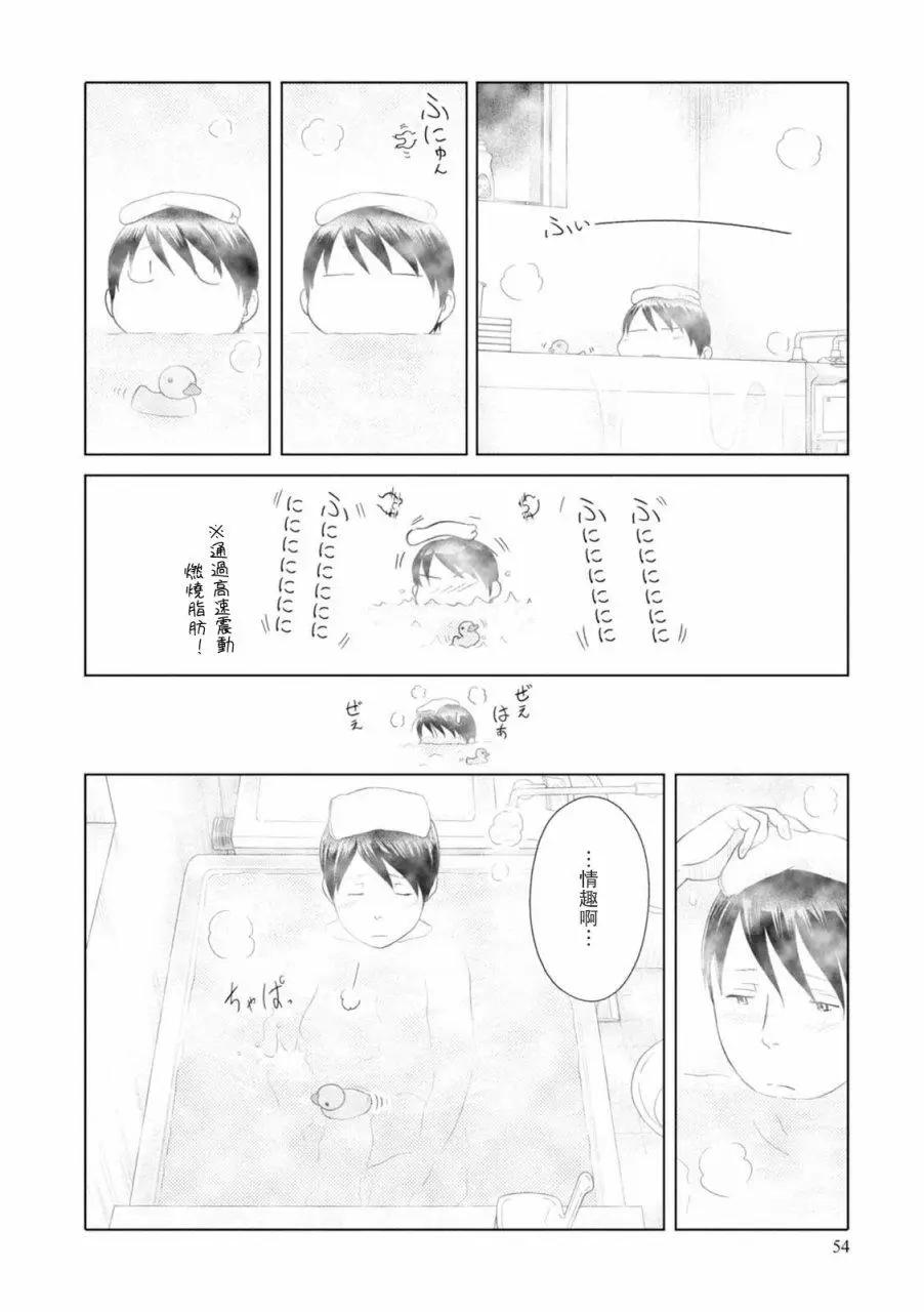 第65话9