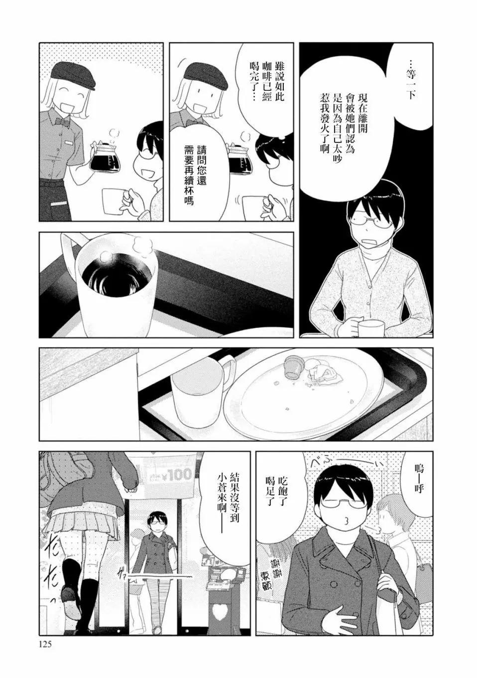 第70话10