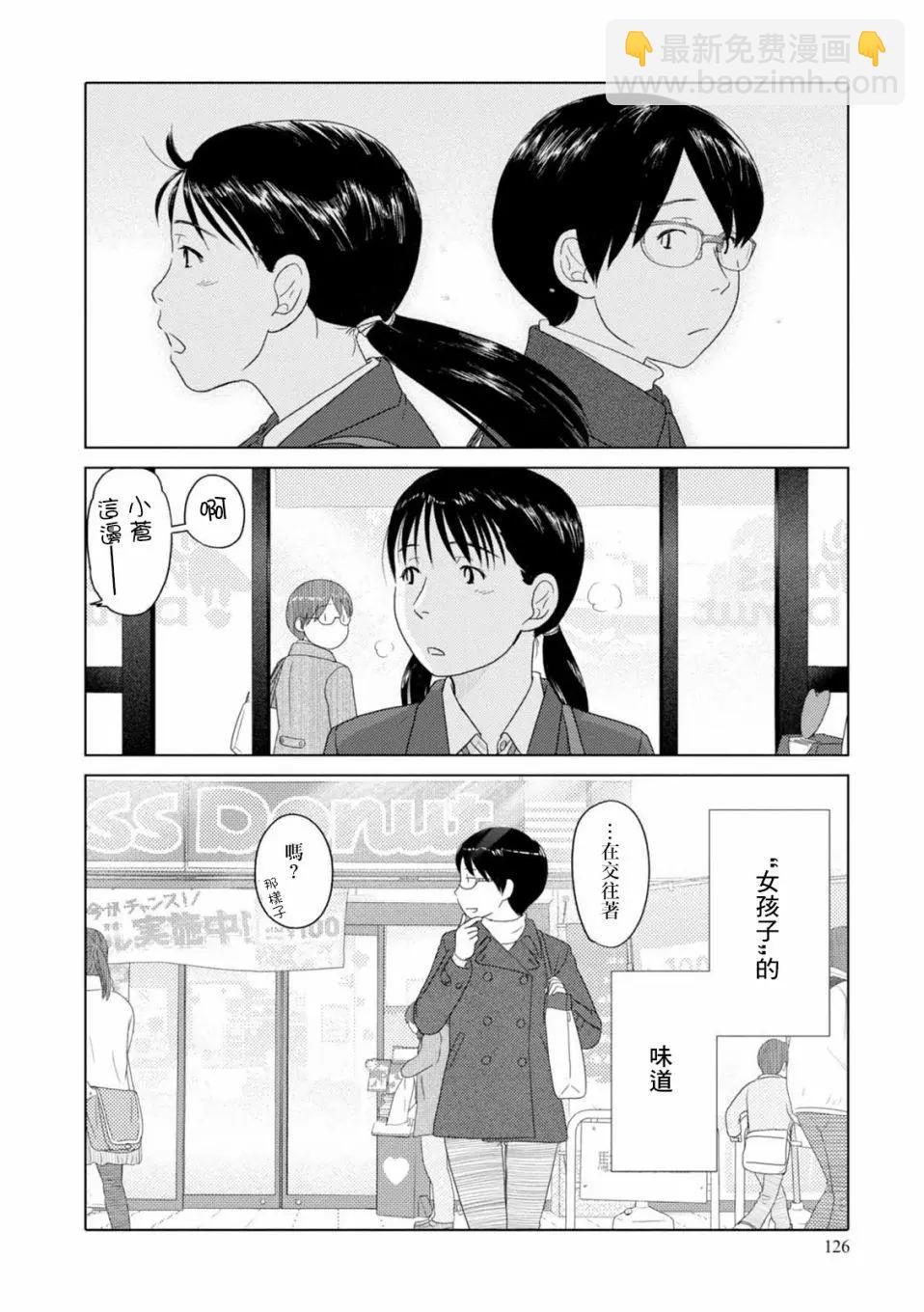 第70话11