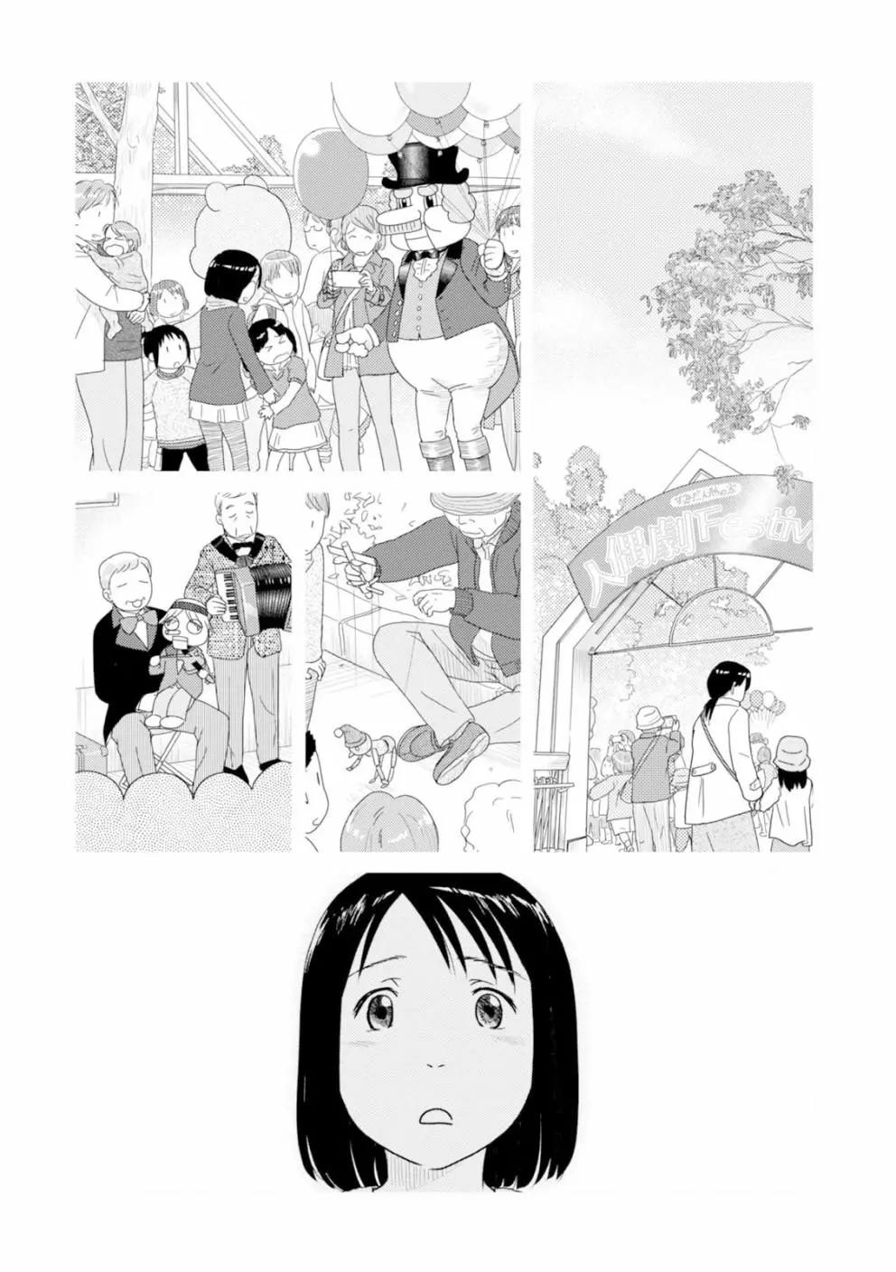 第82话0