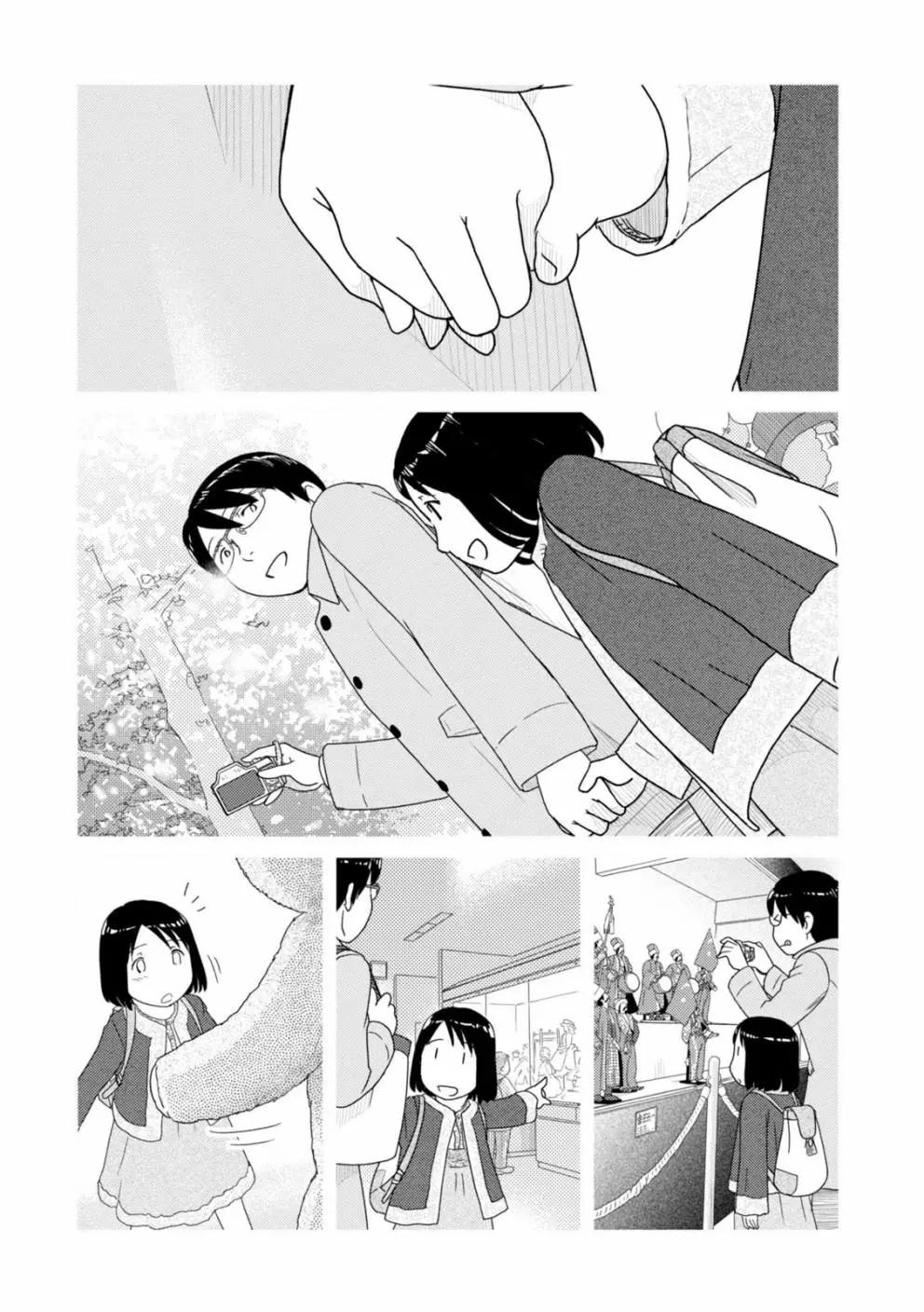 第82话2