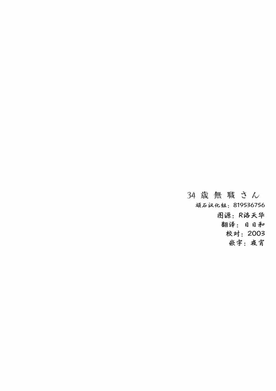 第91话13