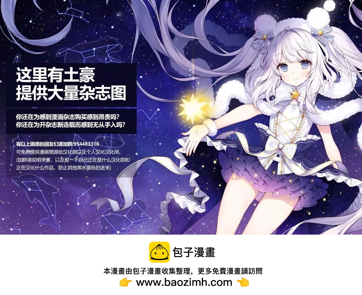 第91话14