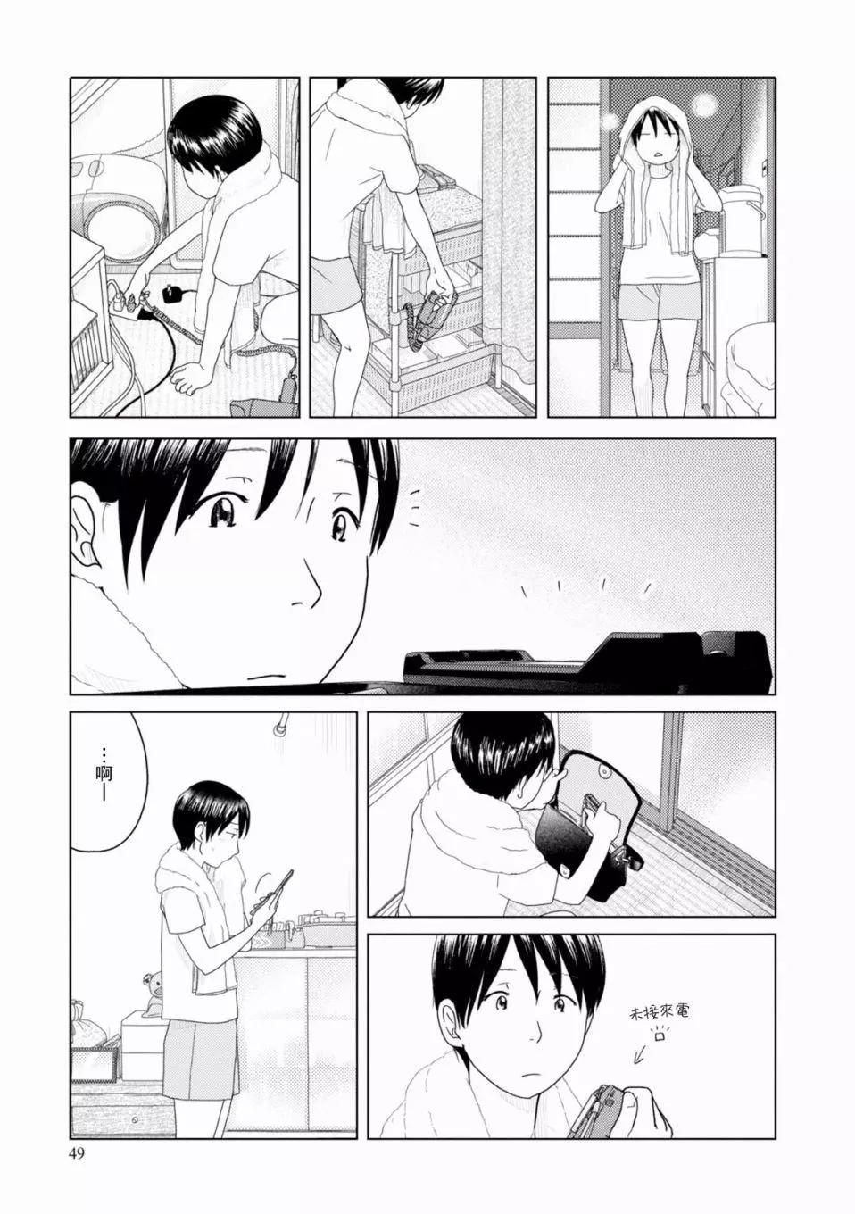 第91话4