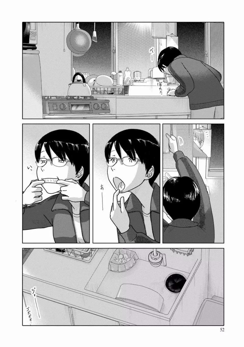 第91话7