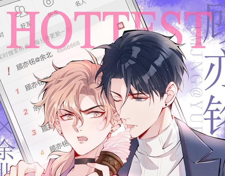 第6话 做点特别的运动~0