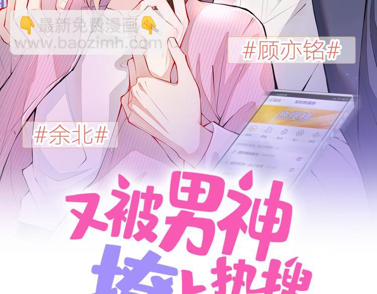 第6话 做点特别的运动~1