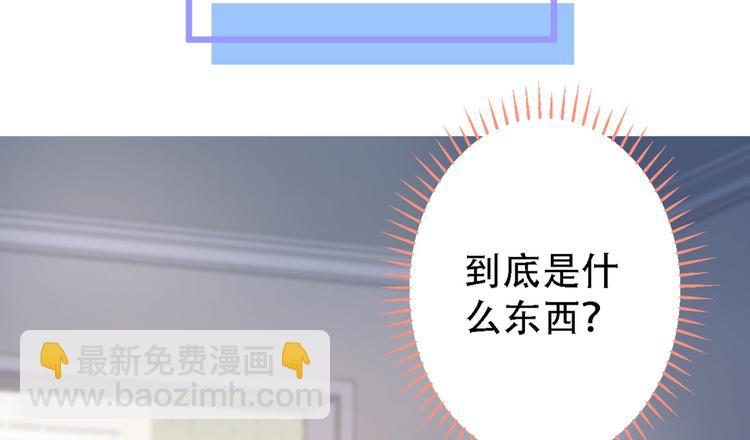 第6话 做点特别的运动~107