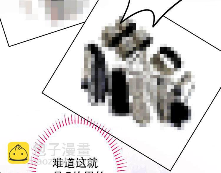 第6话 做点特别的运动~113