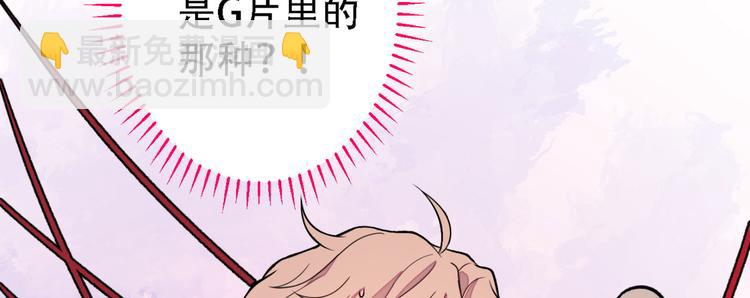 第6话 做点特别的运动~114