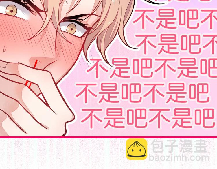 第6话 做点特别的运动~118