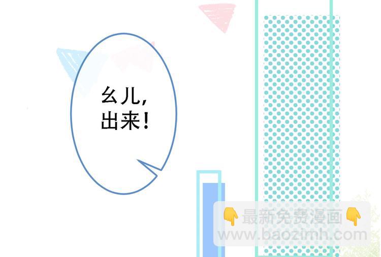 第6话 做点特别的运动~12