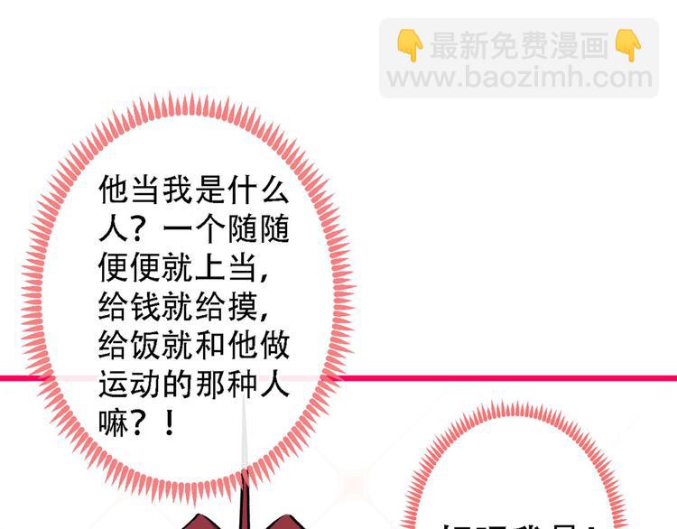 第6话 做点特别的运动~120