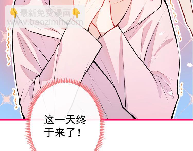 第6话 做点特别的运动~123