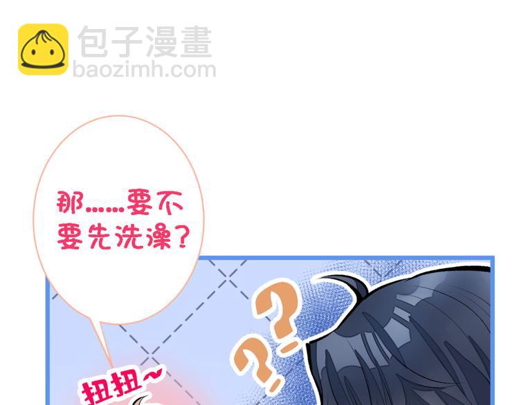 第6话 做点特别的运动~125