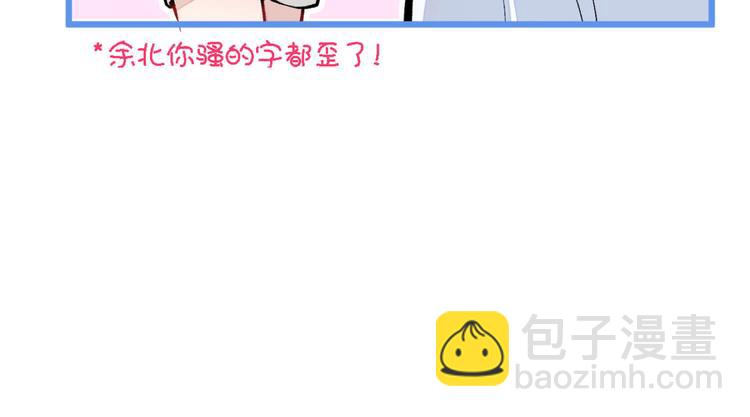 第6话 做点特别的运动~127