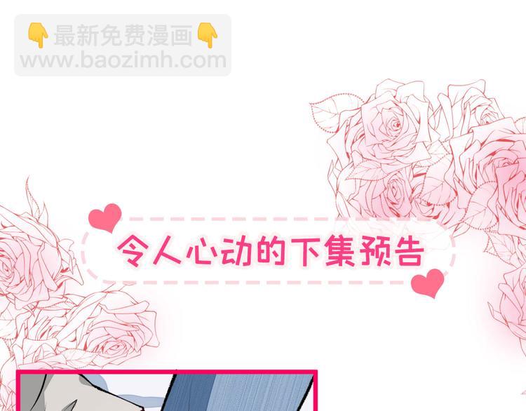 第6话 做点特别的运动~128