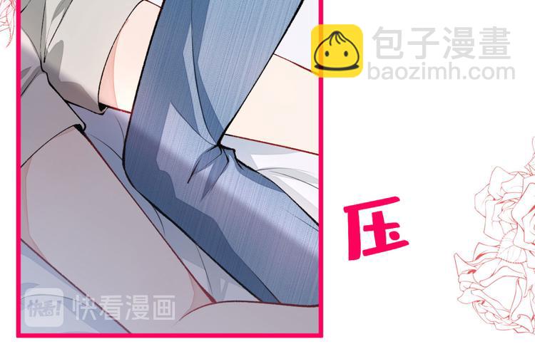 第6话 做点特别的运动~129