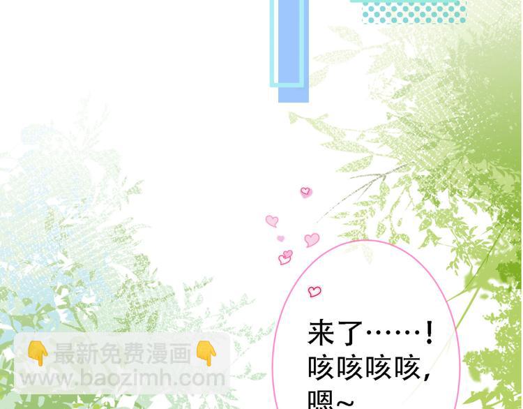 第6话 做点特别的运动~13
