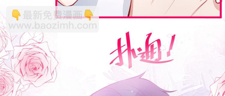 第6话 做点特别的运动~131
