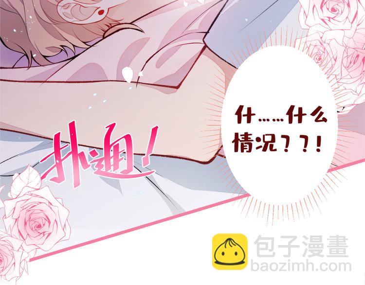 第6话 做点特别的运动~133