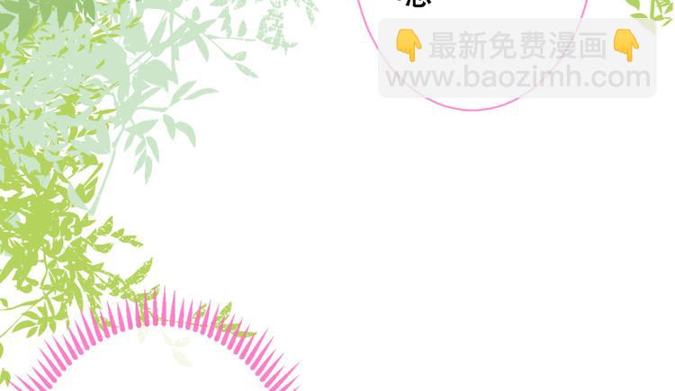 第6话 做点特别的运动~14