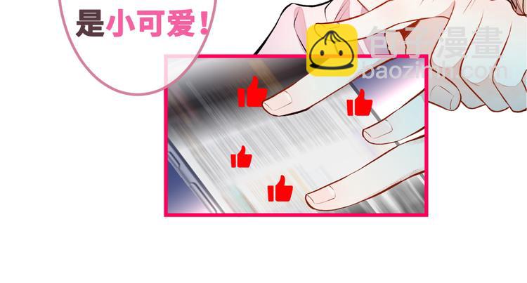 第6话 做点特别的运动~142