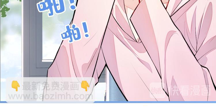 第6话 做点特别的运动~16