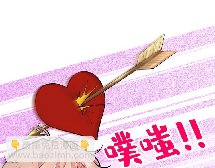 第6话 做点特别的运动~22