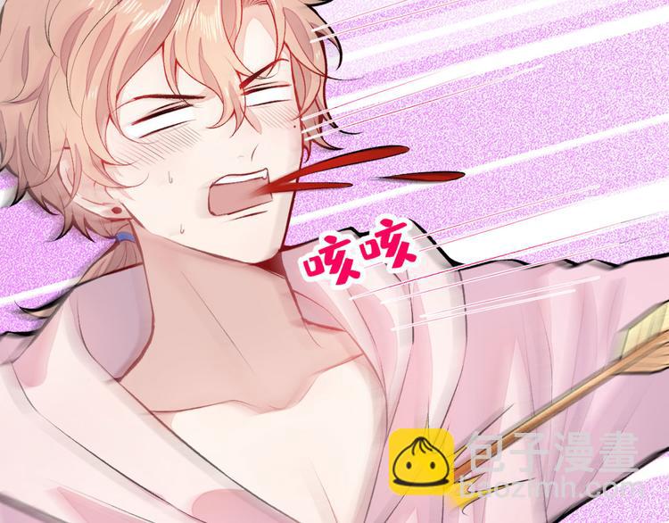 第6话 做点特别的运动~23
