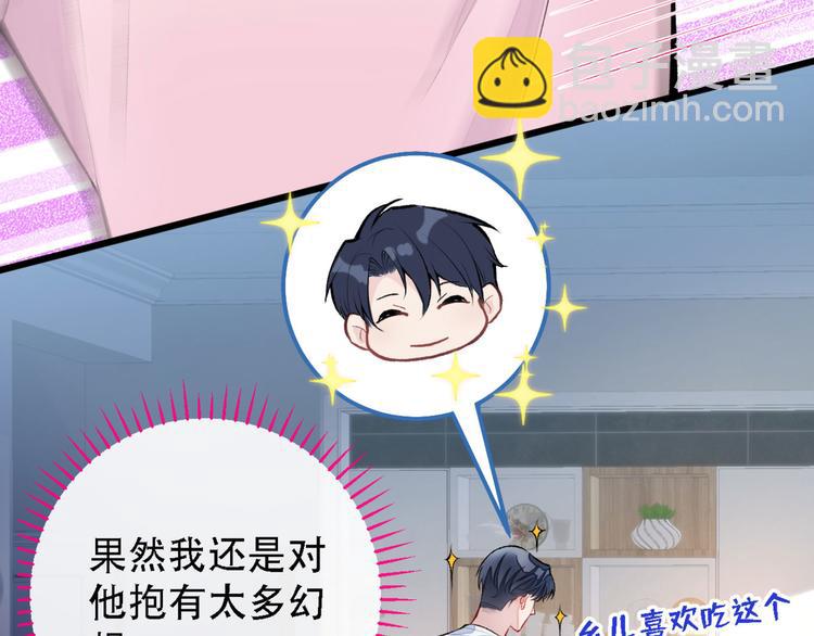 第6话 做点特别的运动~25