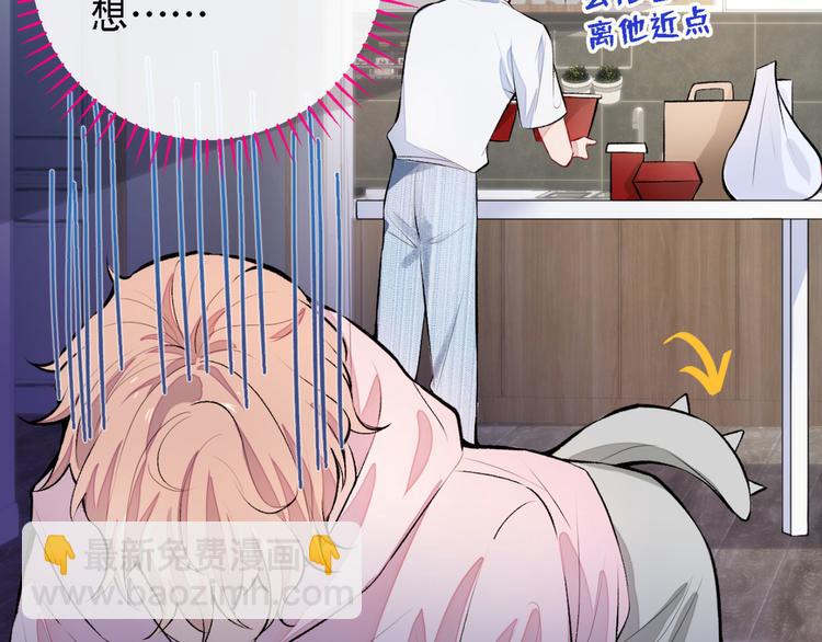 第6话 做点特别的运动~26