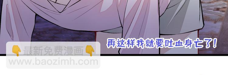 第6话 做点特别的运动~27