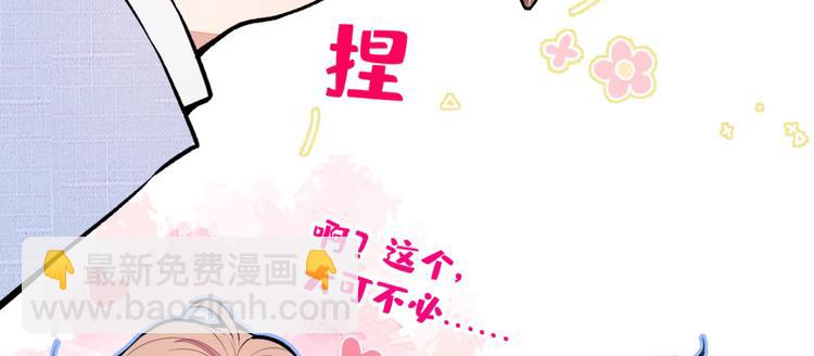 第6话 做点特别的运动~36
