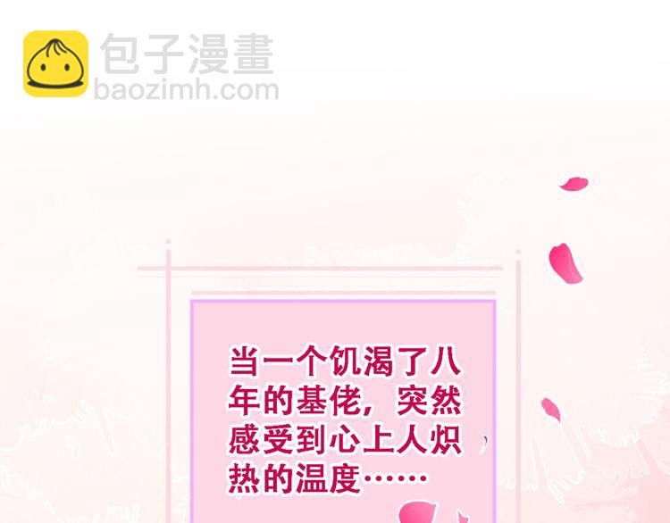 第6话 做点特别的运动~4