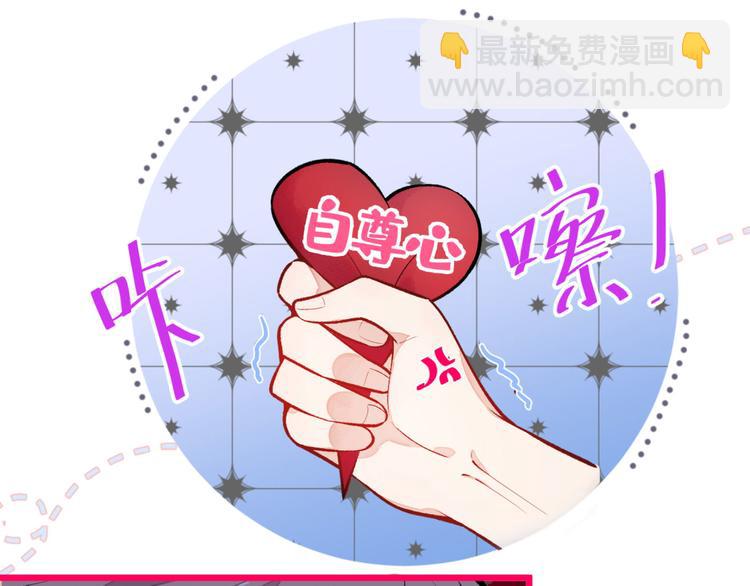 第6话 做点特别的运动~48