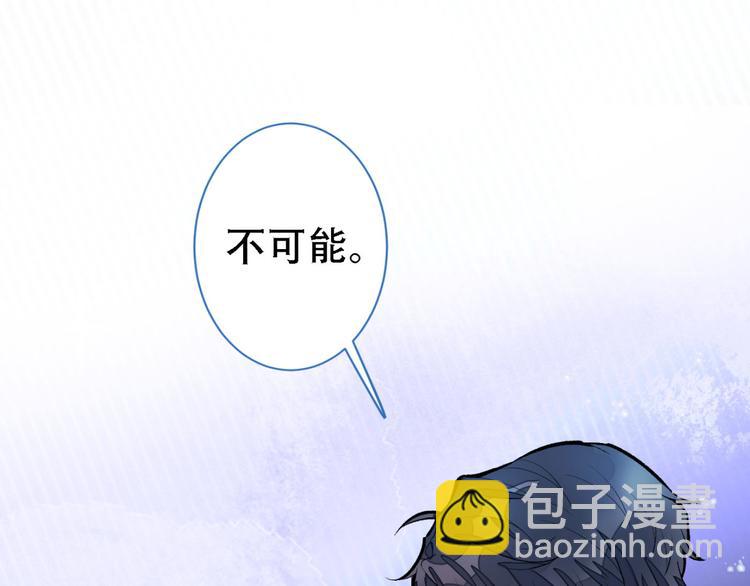 第6话 做点特别的运动~56