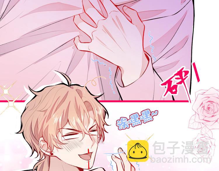 第6话 做点特别的运动~6