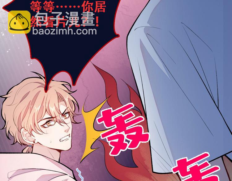 第6话 做点特别的运动~62