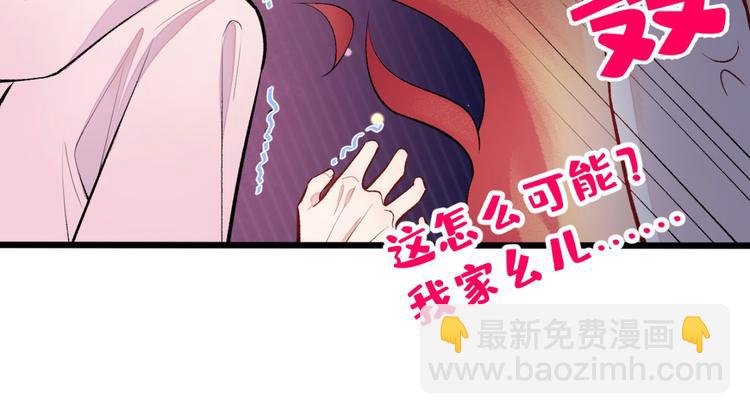 第6话 做点特别的运动~63