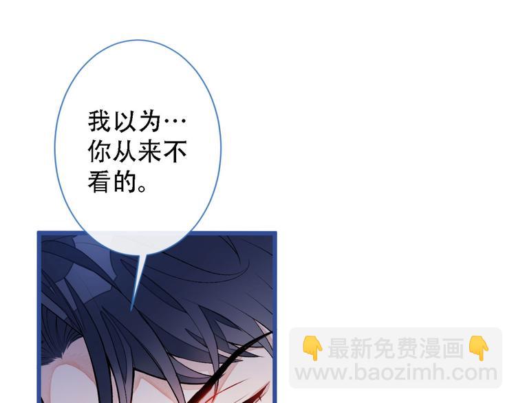第6话 做点特别的运动~66