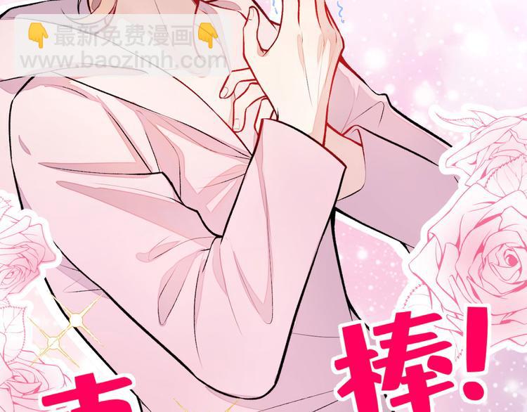 第6话 做点特别的运动~7