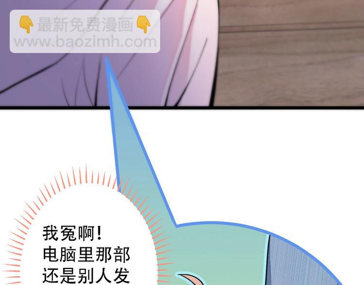 第6话 做点特别的运动~86