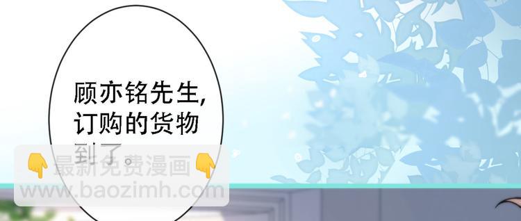 第6话 做点特别的运动~95