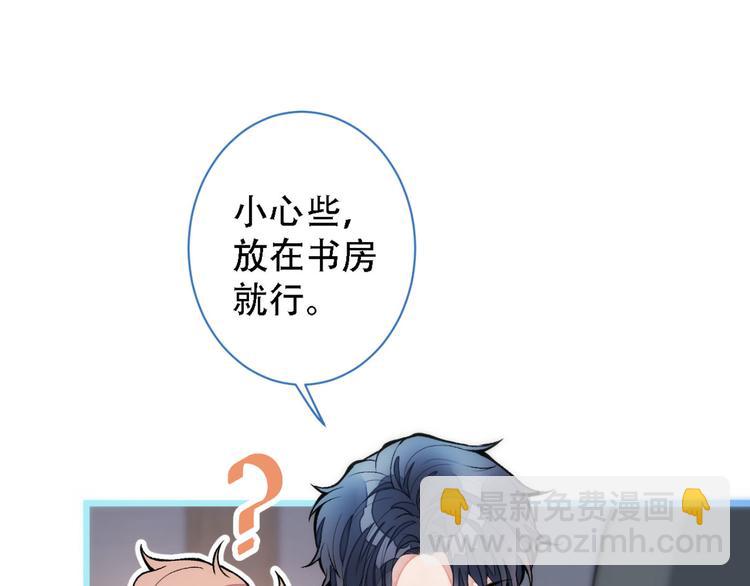 第6话 做点特别的运动~99