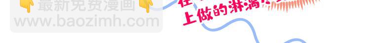 第50话 当着爸妈的面做什么？10