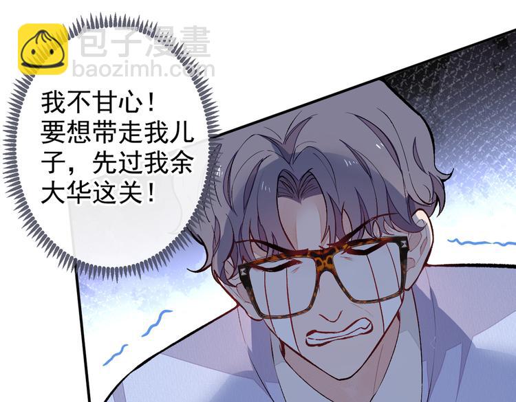 第50话 当着爸妈的面做什么？45