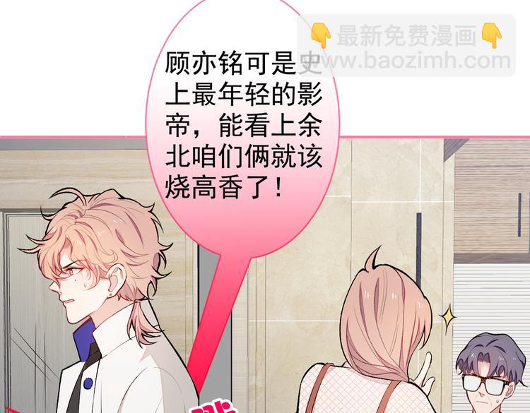 第50话 当着爸妈的面做什么？5