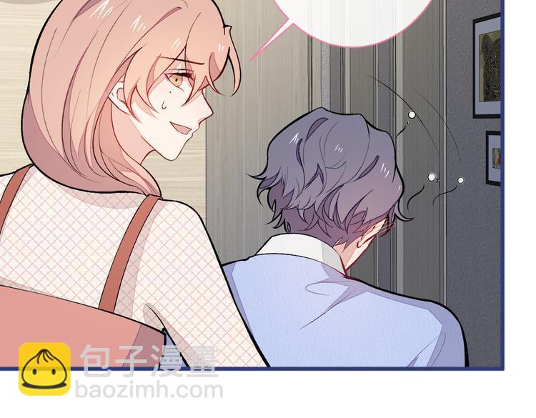 第50话 当着爸妈的面做什么？82