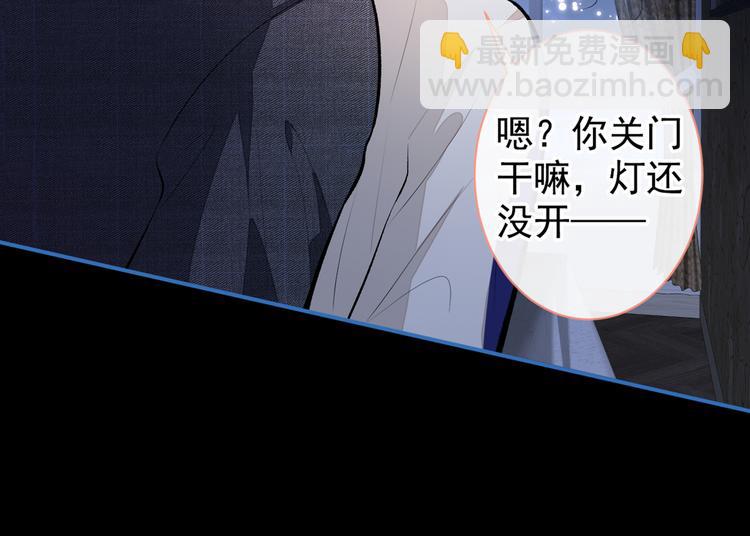 第50话 当着爸妈的面做什么？96
